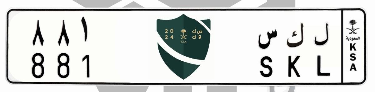 لوحة ل ك س 881